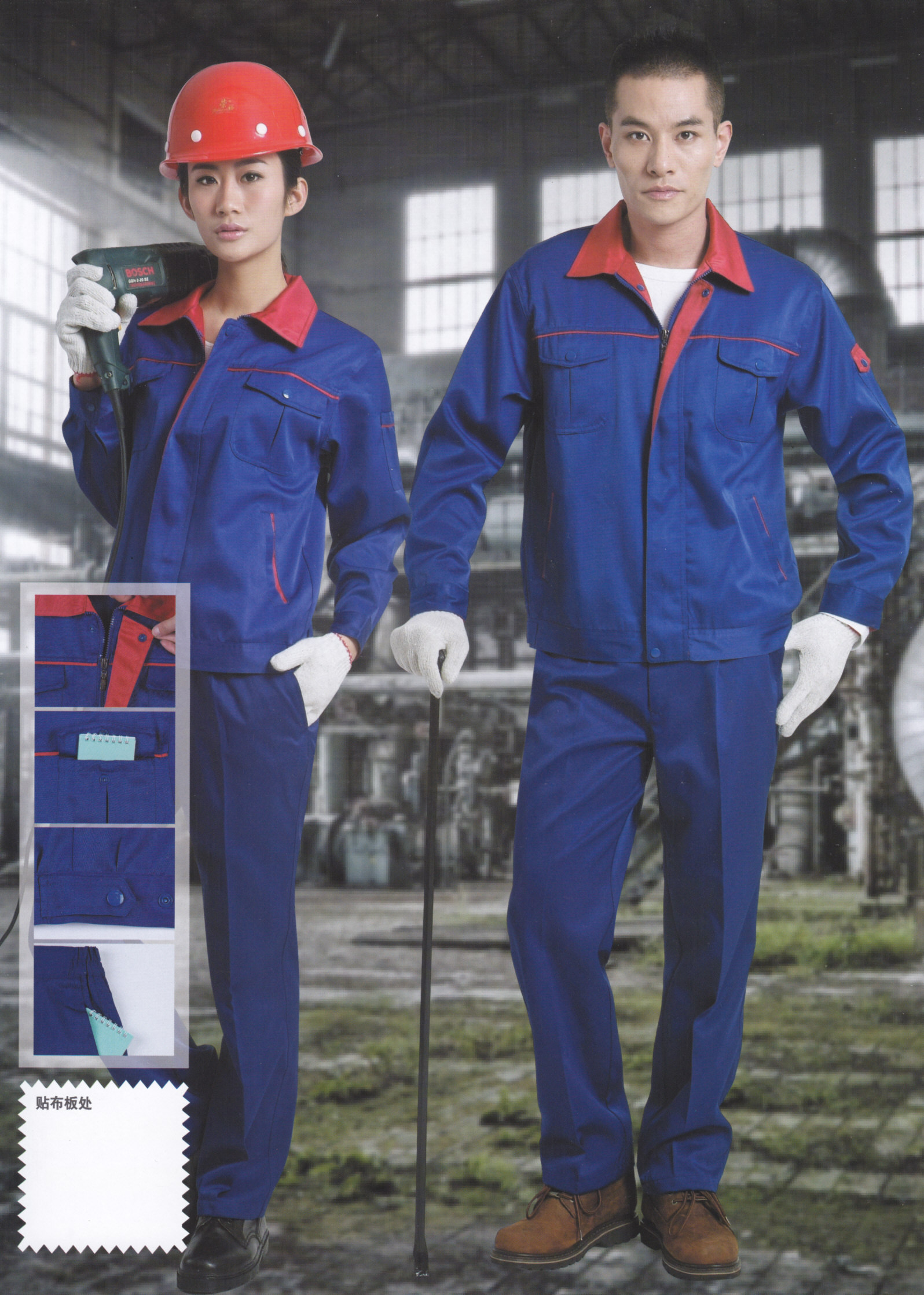 春秋季工服廠服19044款